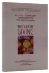  Art of Giving